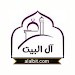 阿尔拜特购物软件آل البيت