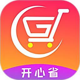 开心省app