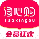 淘心购安卓版