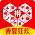 拼多多