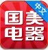 国美在线iPhone版