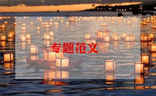 小亲子活动方案推荐6篇