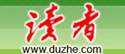 订什么杂志好？名牌时尚杂志十大品牌排行榜