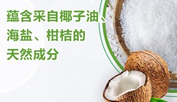 样品网页截图