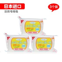 SANADA 厨房家用去油污皂