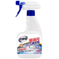 老管家 重油污清洗剂 500ml*2瓶 柠檬香