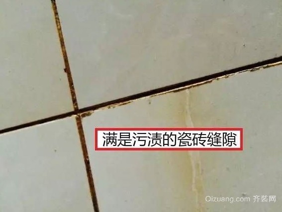 厨房地上瓷砖污渍怎么清除