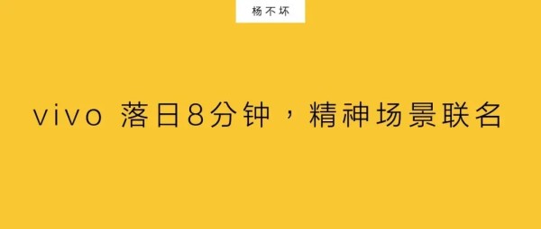 品牌场景联名,激活本地商业-广告人干货库