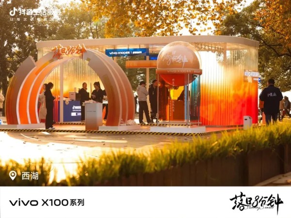 品牌场景联名,激活本地商业-广告人干货库