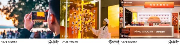 品牌场景联名，激活本地商业-广告人干货库