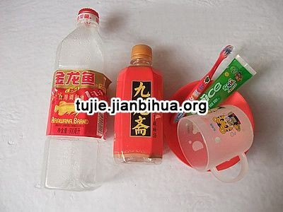 塑料瓶改造稀洗漱工具收纳盒图解
