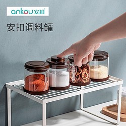 安扣厨房香料收纳盒