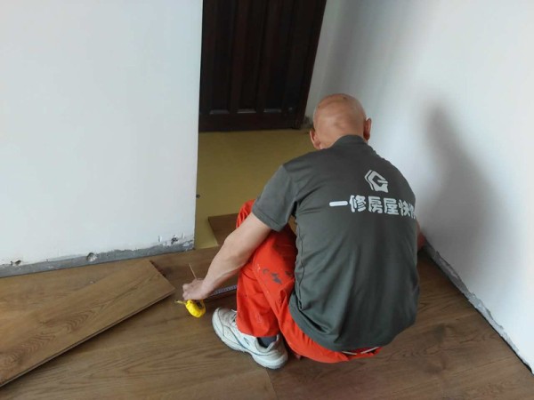 地板抛光打蜡