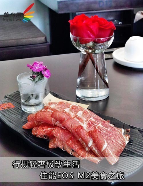 行摄轻奢极致生活 佳能EOS M2美食之旅