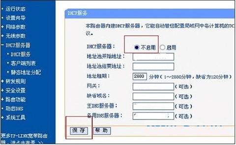 哆点pc版截图