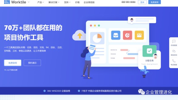 15款时间计划、任务管理APP/软件对比