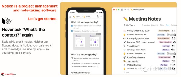 15款时间计划、任务管理APP/软件对比