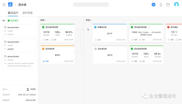 15款时间计划、任务管理APP/软件对比