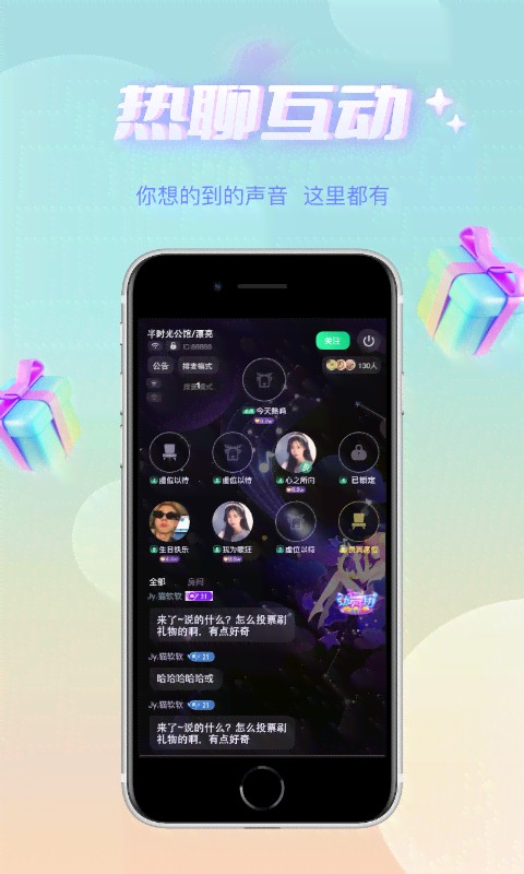 智能对话新篇章：哪些聊天工具软件能进行高效分享与互动