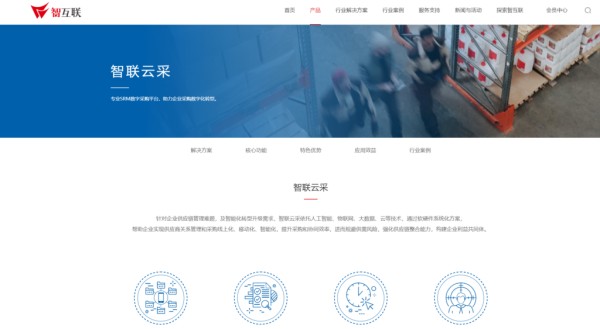 评测中企业沟通协作系统:9款工具大解析