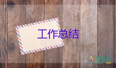 艺术生实践总结8篇