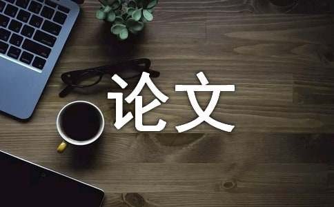 快与慢的议论文800字（精选9篇）