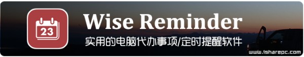 Wise Reminder00