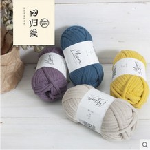 回归线【物喜】粗灌芯棉线 家居用品粗毛线 棒针钩针粗线