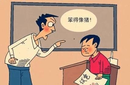 家庭教育中谨记几“不要”, 否则害苦孩子一生