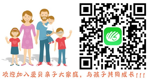 家庭教育一定要避开这些误区