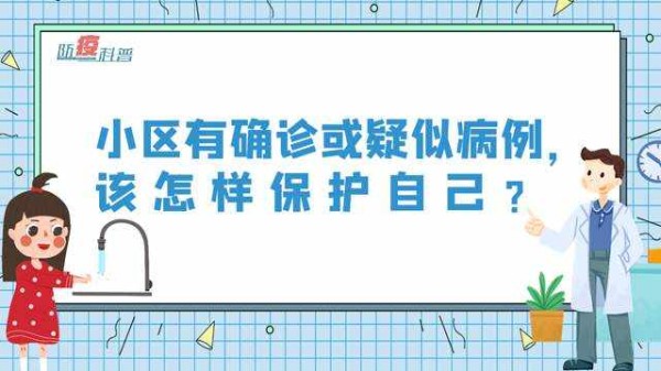 家里消毒方法有哪些 专家来告诉你这样正确消毒
