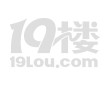 缝缝和爽妹仔的乡村混塔（毕业照已上）【劳亚尔防水杯装修日记】