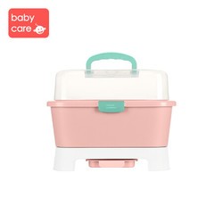 babycare 奶瓶收纳箱婴儿餐具收纳盒奶瓶收纳盒宝宝餐具宝宝奶瓶沥水架带盖防尘箱奶瓶沥水箱 樱粉