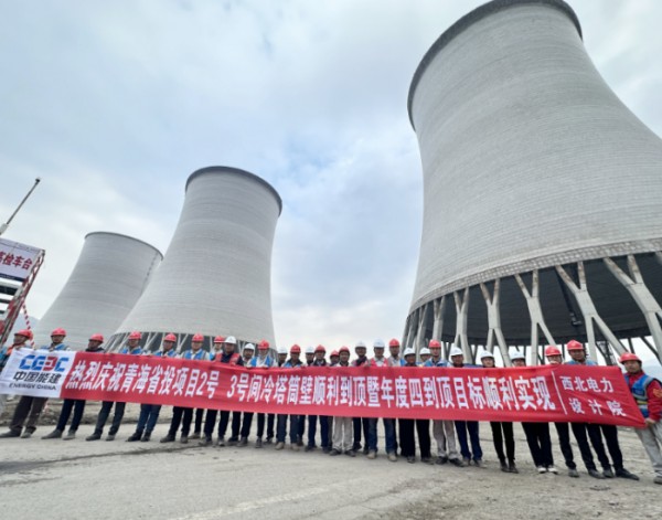 青海省投“上大压小”火电机组项目2号、3号间冷