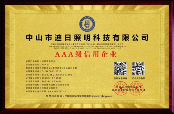 1608000273544928.jpg