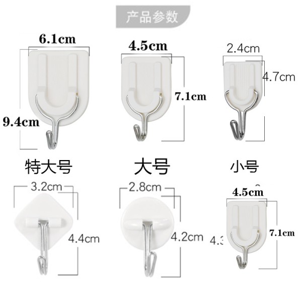 挂钩贴强力墙面免打孔学生粘贴宿舍墙上厨房家用挂物钩