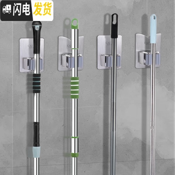 三维工匠拖把挂钩置物架免打孔家用卫生间浴室粘挂物钩