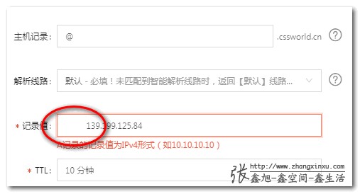 粘贴后前面有空格