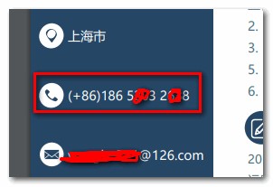简历代码复制