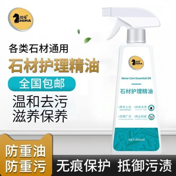 五大精选：家庭瓷砖保养必备，高效清洁剂的全能指南与深度评测