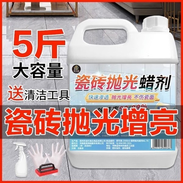 五大精选：家庭瓷砖保养必备，高效清洁剂的全能指南与深度评测