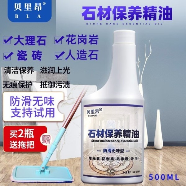 五大精选：家庭瓷砖保养必备，高效清洁剂的全能指南与深度评测
