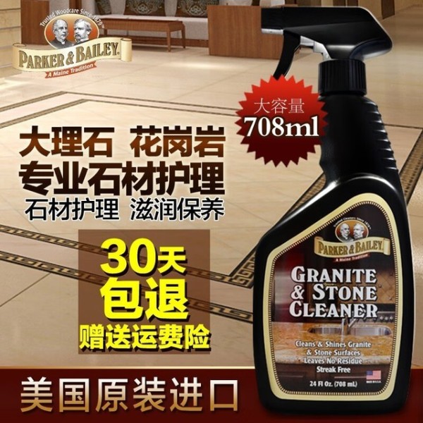 五大精选：家庭瓷砖保养必备，高效清洁剂的全能指南与深度评测