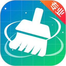 手机垃圾清理2024官方新版图标