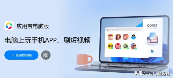 腾讯出品的7款黑科技工具，哪款是你的最爱？