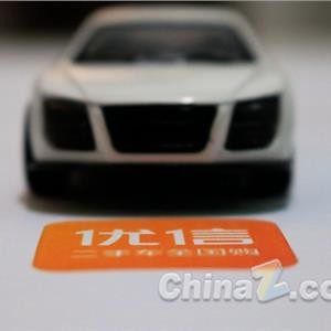 二手书交易平台