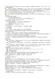 情绪管理的艺术