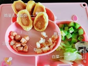 一岁宝宝辅食合集2（9个日常菜谱）的做法 步骤1