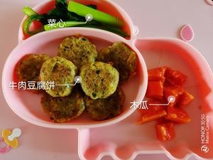 一岁宝宝辅食合集2（9个日常菜谱）的做法 步骤9