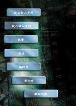 城市生活